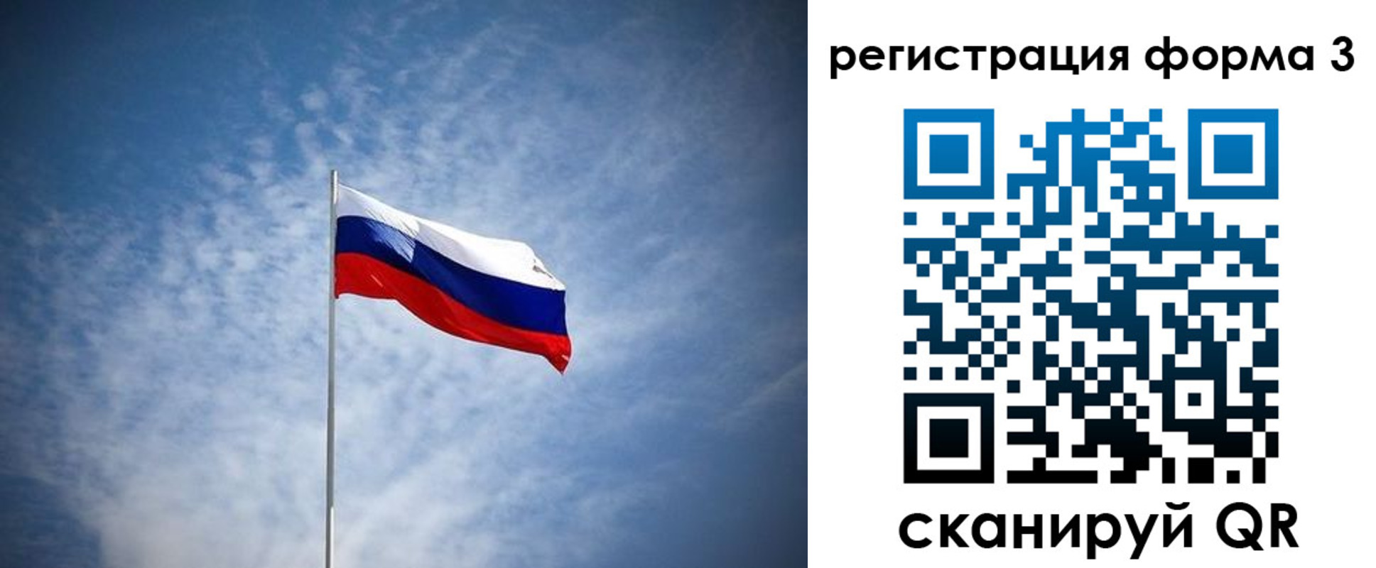 временная регистрация надежно в Унече