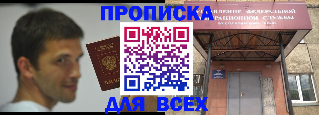 форма 3 в Унече